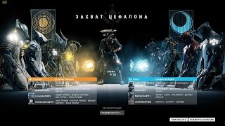 Warframe ► PvP