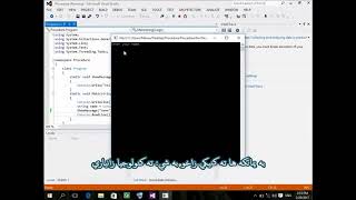 C# 14 methods part 2 ,in C sharp explained in Kurdish