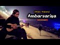 Ambarsariya🫶🏻|Fukrey|Sona Mohapatra|Ukulele Cover By ~Deeksha