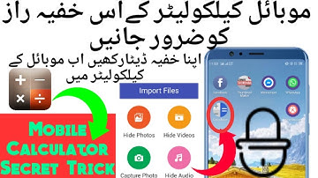How To Hide Your Secret Files In Calculator ! 😯