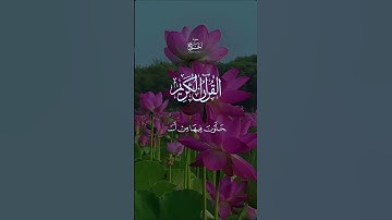 (سورة الحج ) القاري الشيخ عبد الباسط عبد الصمد رحمه الله تعالى