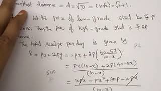 TN samacheer Ch 7 Differential Calculus Example 7.64