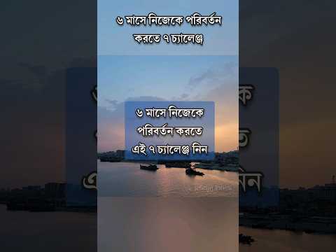 ভিডিও: কীভাবে নিজেকে আরও আকর্ষণীয় করে তুলবেন: 12 টি ধাপ (ছবি সহ)