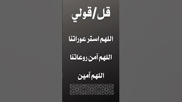 #اجر_لي_ولك #اجر #اجر_لي_ولكم #سبحان_الله #الحمد_لله #اذكار_الصباح #اذكار_المساء