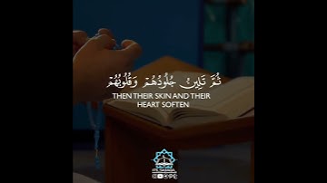 الشيخ محمود خليل الحصري لراحة قلبك♥️  سورة الزمر