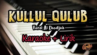 Karaoke KULLUL QULUB || Ai Khodijah || Akustik Version ( Karaoke   Lirik ) Kualitas Jernih