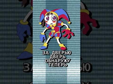 DIGITAL HALLUCINATION на русском | ЦИРК rus cover