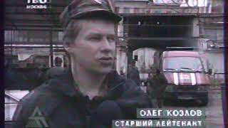 Дорожный патруль (АСВ [Екатеринбург]/ТВ6, 21.04.1997 г.)