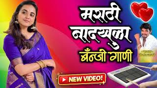 Kk Banjo New Song  Navin Banjo Gani Kk Banjo Marathi Banjo Song