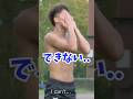 井上尚弥も人間だったと分かる瞬間!身内以外に弱音を吐かない男の限界超えの追い込み #hiit #トレーニング #井上尚弥 #naoyainoue #boxing #shorts