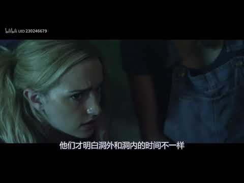【电影解说】熊孩子进入山洞几小时，出来竟是几千年后，人类已然全部变异