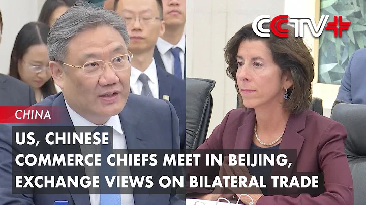 US, Chinese Commerce Chiefs Meet in Beijing, Exchange Views on Bilateral Trade - DayDayNews