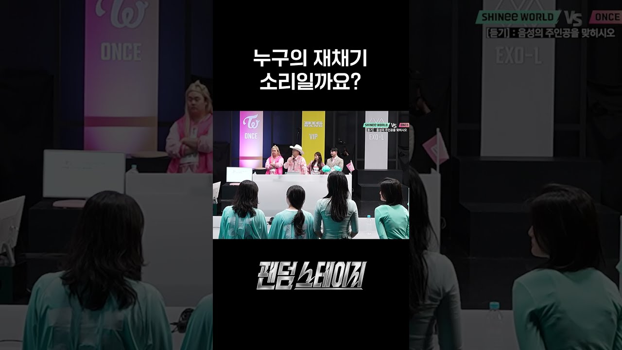 정답은 본편의 1:16:12 에서 확인하세요 😉