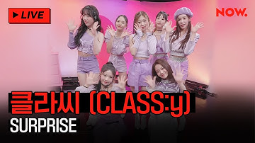 [LIVE] CLASS:y (클라씨) - 