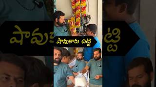 Village Kirana Shop Owner Life 😂 | Daily Routine Struggles Telugu #shorts #uniqueactvijay