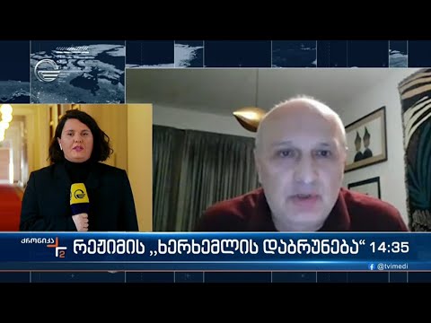 ვანო მერაბიშვილის განცხადებას პოლიტიკური შეფასებები მოჰყვა