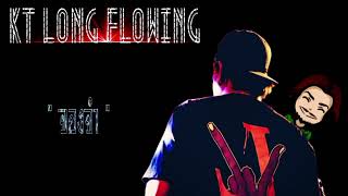 KT Long Flowing - จองจำ