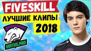 FIVESKILL ЛУЧШИЕ КЛИПЫ 2018 ГОДА FIVESKILL ЛУЧШИЕ КЛИПЫ 2018 ГОДА