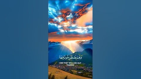 #اكسبلور #المصحف #قرآن #quran #حالات_واتس #قران_كريم #راحة_نفسية #ياسر_الدوسري #الله #الرحمن #آيات
