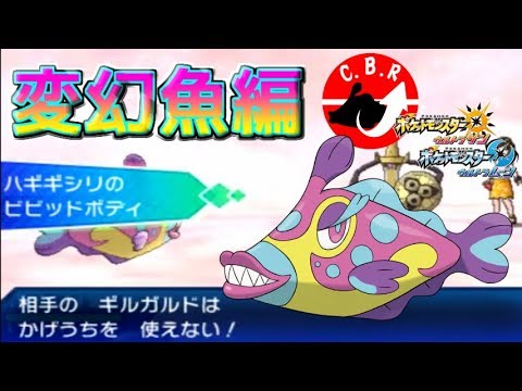 Usum ハギギシリのおぼえる技 入手方法など攻略情報まとめ ポケモンウルトラサンムーン 攻略大百科