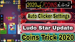 Ludo Star Coins Auto Clicker Settings 2020 || Ludo Star Coins Tricks & Tips 2020 || All Issue Solved screenshot 1