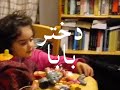 'Baba's Girl' (English Extension 2 Major Work)