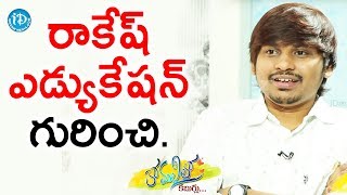 Rocking Rakesh About His Educational Background Anchor Komali Tho Kaburlu