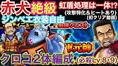 初クリア 閃光の海軍中将 黄猿絶級 サウスト Youtube