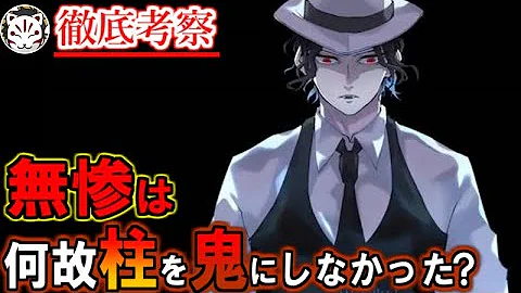 最強の鬼 炭治郎 の行方 滅ぼし尽く تحميل Download Mp4 Mp3