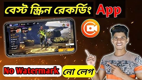 Best Screen Recorder App For Android 2022 | Free Fire Best Scene Recording App Bangla Tutorial