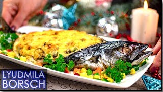 НОВОГОДНИЙ СТОЛ 2019. СКУМБРИЯ запеченная в духовке МОЖЕТ УДИВИТЬ простой рецепт. НОВОГОДНИЙ СТОЛ 2019. СКУМБРИЯ запеченная в духовке МОЖЕТ УДИВИТЬ простой рецепт.
