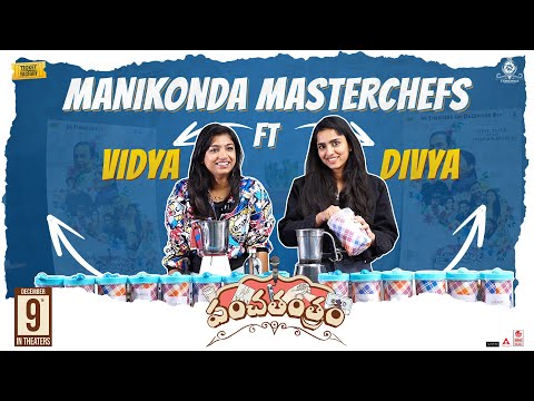 Panchathantram movie manikonda master chefs