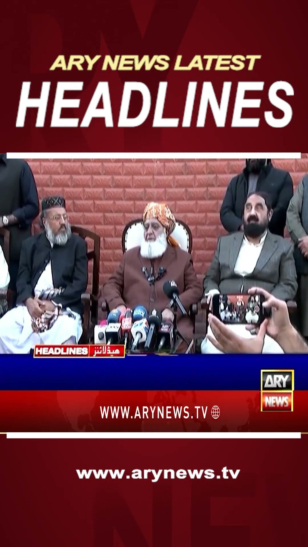 #8pmheadlines #pakvswi #fazalurrehman #kurram #parachinar #pti #supremecourt #shorts