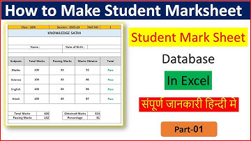 How to Make Marksheet in Excel in Hindi - एमएस एक्सेल में मार्कशीट कैसे बनाएं? | Marksheet in Excel