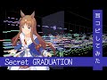 【歌詞付き】『Secret GRADUATION』(Full) 打ち込んでみた from ウマ娘 プリティダービー STARTING GATE 04【MIDI】