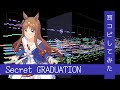 【歌詞付き】『Secret GRADUATION』(Full)  打ち込んでみた from ウマ娘 プリティダービー STARTING GATE 04【MIDI】