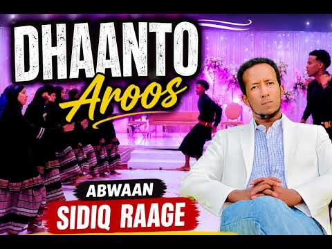 DHAANTO AROOS BY ABWAAN SIDIQ RAAGE #AROOSKIIQARNIGA…