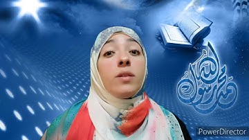 حل مشكلة انقطاع النفس عند التلاوة؟