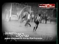 1980 Шахтёр (Донецк) - Динамо (Тбилиси) 3:0 Чемпионат СССР по футболу