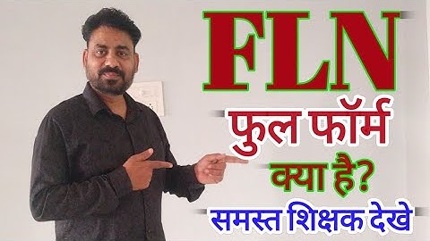 FLN का फुल फॉर्म क्या है? What is the full form of FLN? #fln #rsk #शिक्षक #fln2024 #गुना #teachers