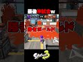 ホコ割どっちが速い？#スプラトゥーン3#splatoon3 #shorts #スプラ3