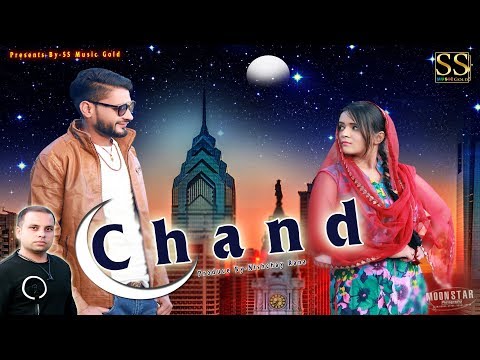Chand || चाँद || New Haryanvi Song 2017 || Sunny Malik,Mahi Gupta || T R Music || S S Music Gold