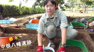 縄文遺跡で国宝出るか？出ないか？発掘に魅せられた女たち／映画『掘る女  縄文人の落とし物』予告編