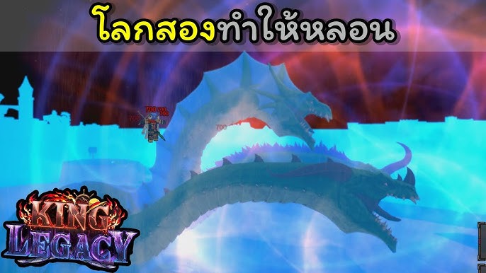 ไฮไลต์: roblox king legacy ได้ดาบmuramasa - 0015x on Twitch