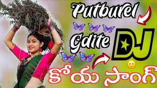 Putburel Gadite Koya Rabindra Adi  Dj song 2025 Mixing by Ramu Bai kannapuram
