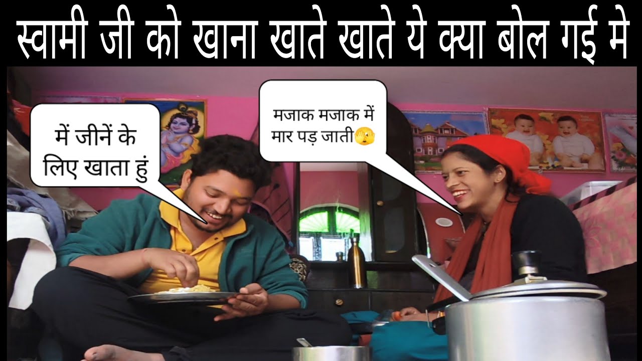 रोनें जैसी हालत हो गई 🥹 अकेले रही इतने सुनसान गांव में || कहां गये थे सब लोग ||