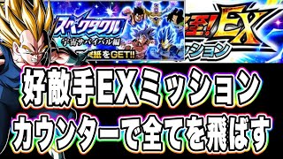 身に付ける持ち主様の願いを叶えるパワー 究極パワー ドッカンバトル】最強パワーで安定感S!至上のバトル