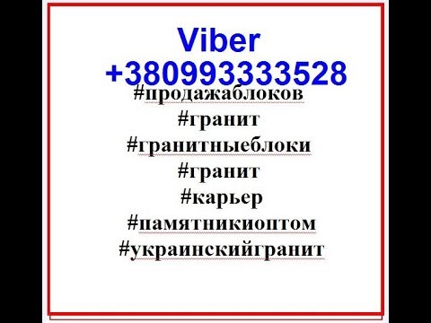 Гранитный карьер. Добыча