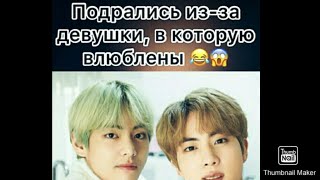 💜Смешные и милые моменты с BTS #23💜