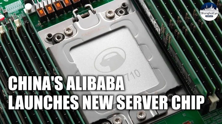 Alibaba unveils one of China's most advanced server chips to boost cloud services - DayDayNews